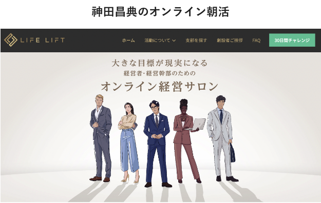 経営者のための星活用講座　神田昌典 経営者のための星活用講座 神田昌典 CD テキスト